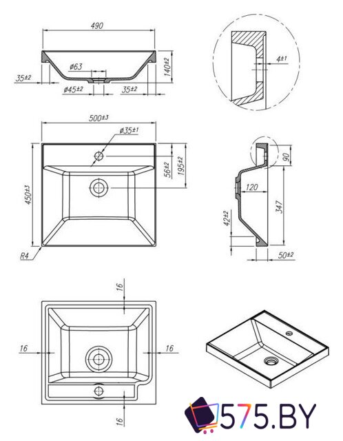 Умывальник Roxen Mila 50 3001150 в магазине 575.by