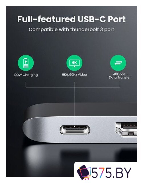 USB-хаб Ugreen CM251 60559 в магазине 575.by