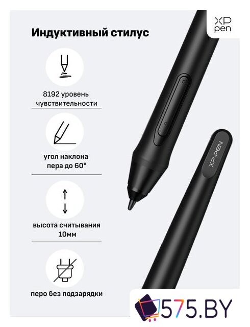 Графический планшет XP-Pen Deco 01 V2 (зеленый) в магазине 575.by