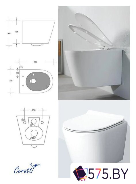 Унитаз подвесной Cerutti Luigi Aria Tornado CT11101 в магазине 575.by