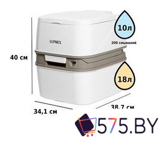 Биотуалет Lupmex 79122 в магазине 575.by