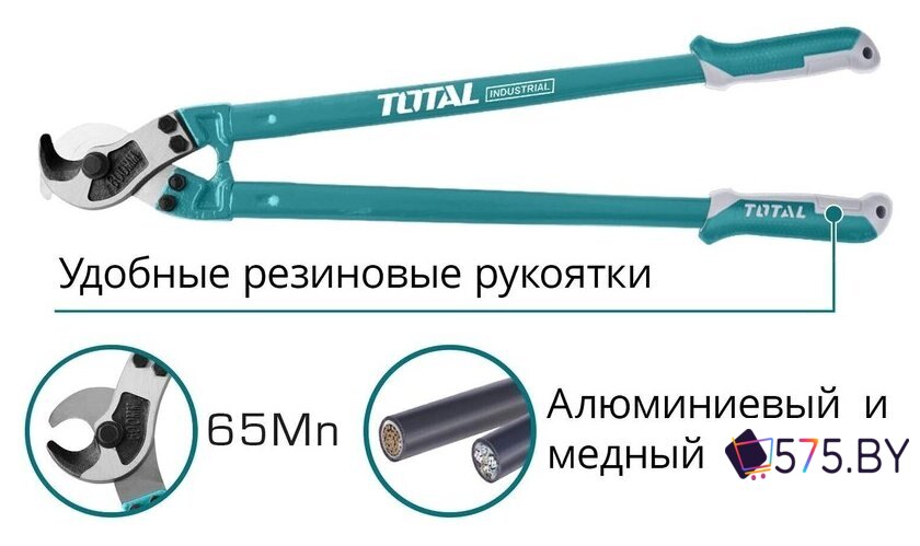 Кабелерез Total THT115242 в магазине 575.by