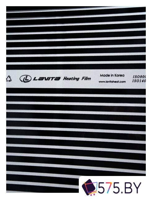 Инфракрасная пленка Lavita LH-310 100 см 4 кв.м. 220 Вт в магазине 575.by