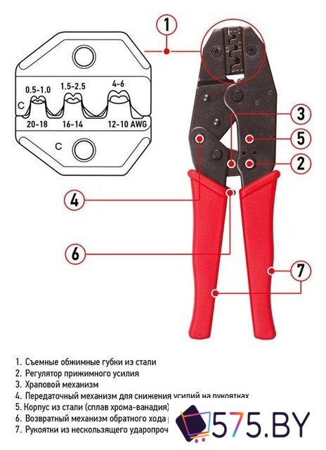 Кримпер Rexant 12-3001-4 в магазине 575.by