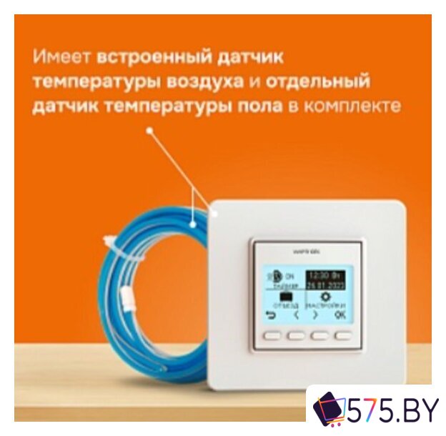 Терморегулятор Welrok pro в магазине 575.by