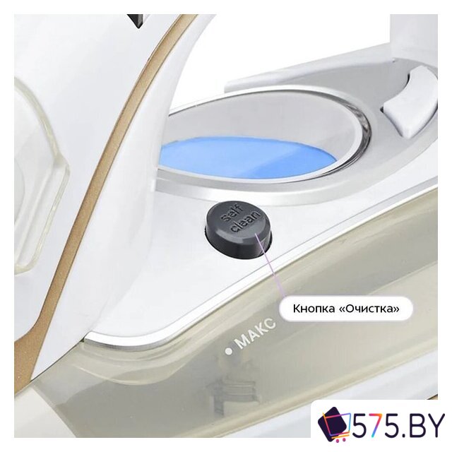Утюг Kitfort KT-2616 в магазине 575.by