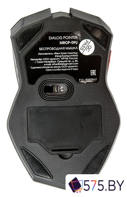 Игровая мышь Dialog Pointer MROP-09U в магазине 575.by