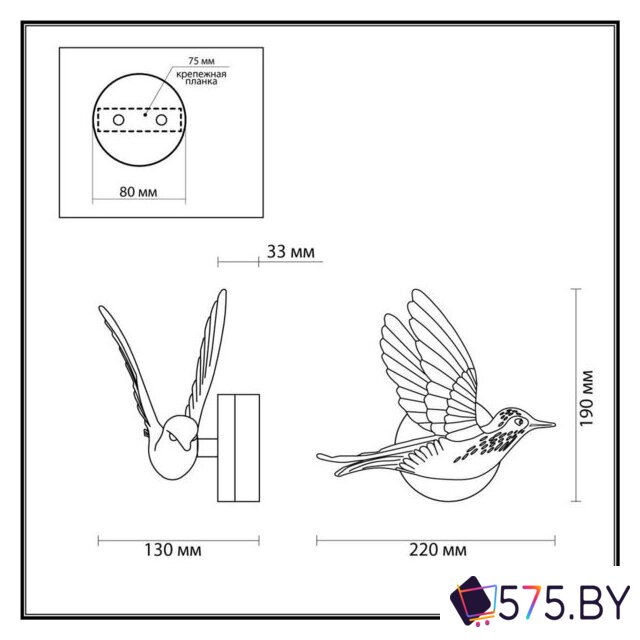 Бра Odeon Light Colombella 4310/3WL в магазине 575.by