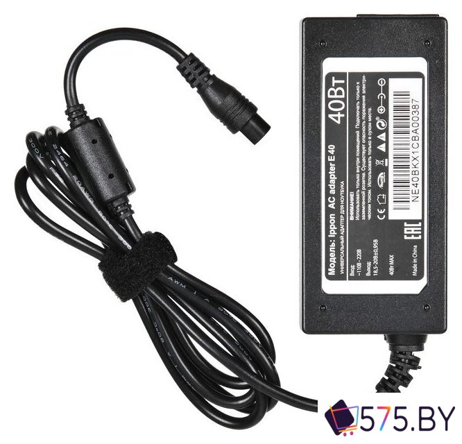 Сетевое зарядное IPPON E40 в магазине 575.by