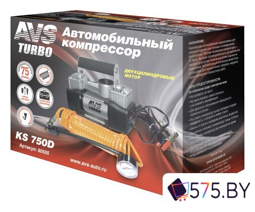 Автомобильный компрессор AVS Turbo KS 750D в магазине 575.by