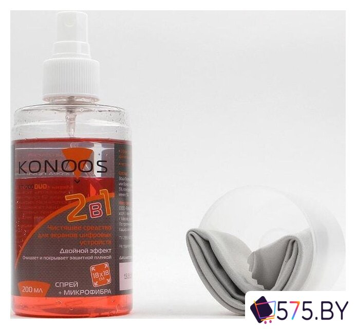 Чистящий набор Konoos KT-200DUO в магазине 575.by