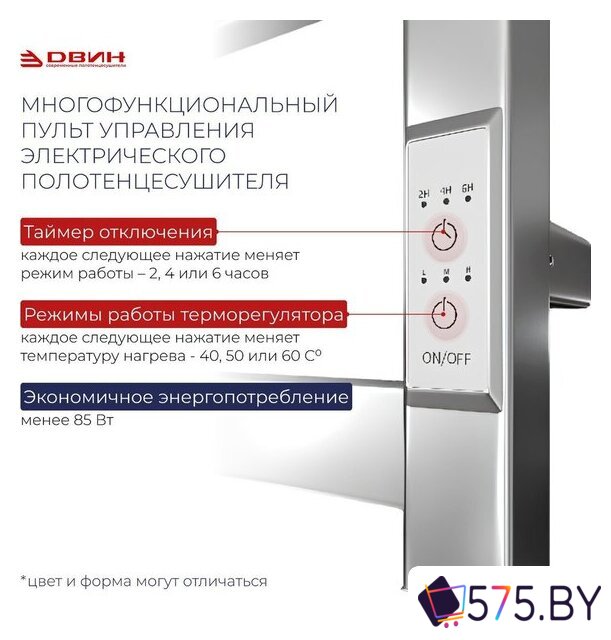 Полотенцесушитель Двин Fs plaza neo 80/50 (черный матовый) в магазине 575.by