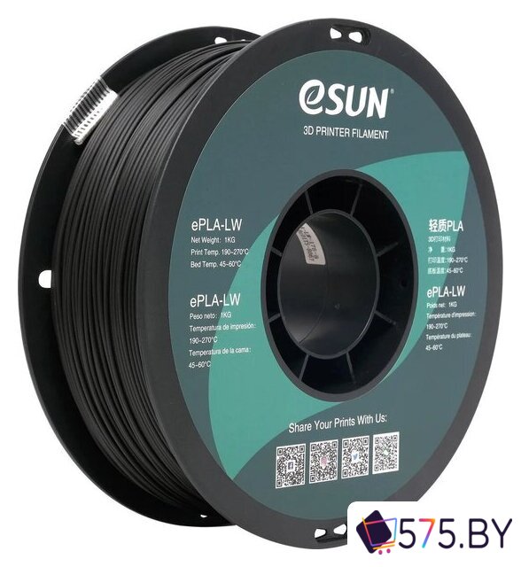 Пластик eSUN ePLA-LW Filament т0035934 (1.75мм, 1кг, черный) в магазине 575.by