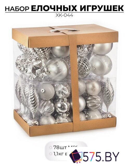 Елочная игрушка Ausini XK-044 (серебристый, 78шт) в магазине 575.by