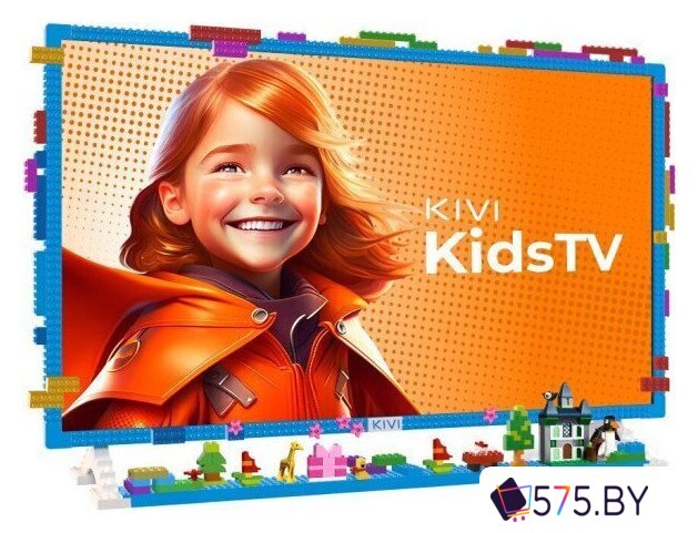 Телевизор KIVI Kids TV в магазине 575.by