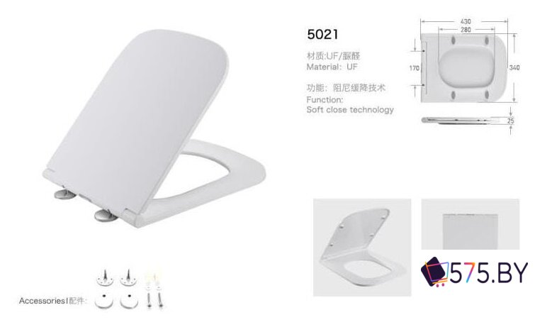 Сиденье для унитаза WeltWasser 5021 GL-WT в магазине 575.by