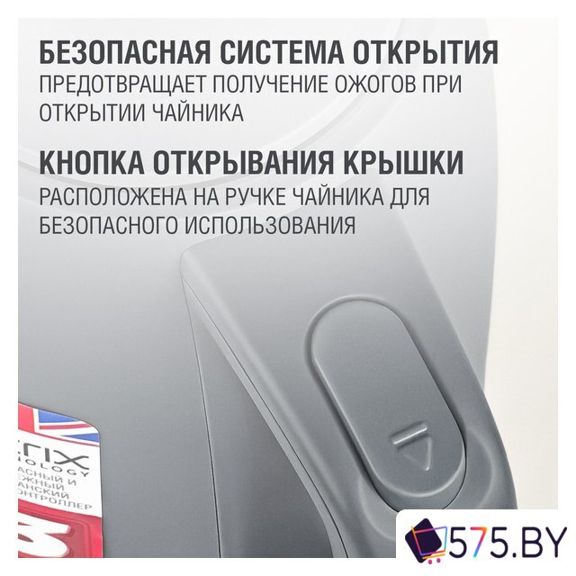 Электрический чайник Holt HT-KT-026 (серый) в магазине 575.by