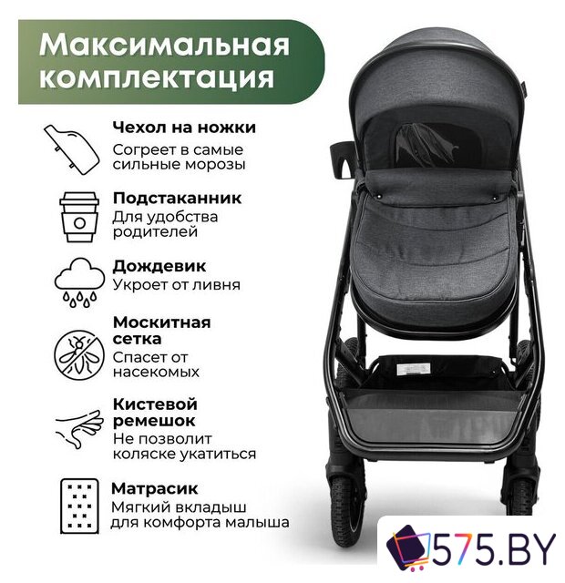 Универсальная коляска Bubago Dias (3 в 1, серый) в магазине 575.by