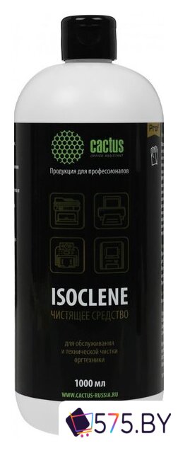 Очиститель CACTUS CS-ISOCLENE1 в магазине 575.by