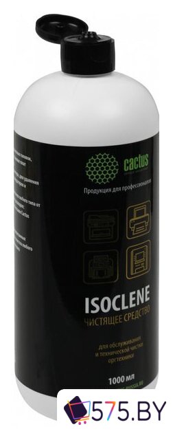 Очиститель CACTUS CS-ISOCLENE1 в магазине 575.by