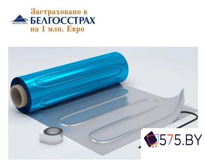Нагревательный мат Теплолюкс Alumia 2250 Вт/15кв.м в магазине 575.by
