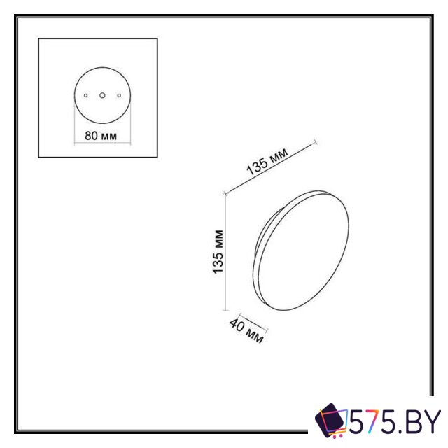 Уличный накладной светильник Odeon Light Eclissi 3633/6WL в магазине 575.by