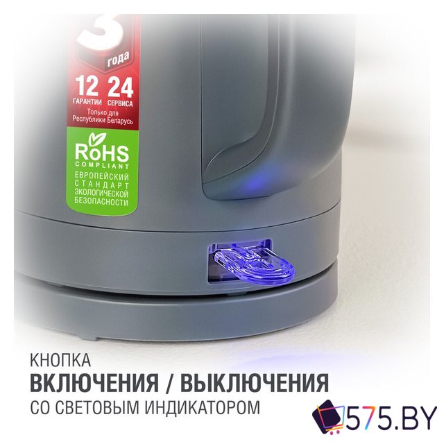 Электрический чайник Holt HT-KT-026 (серый) в магазине 575.by
