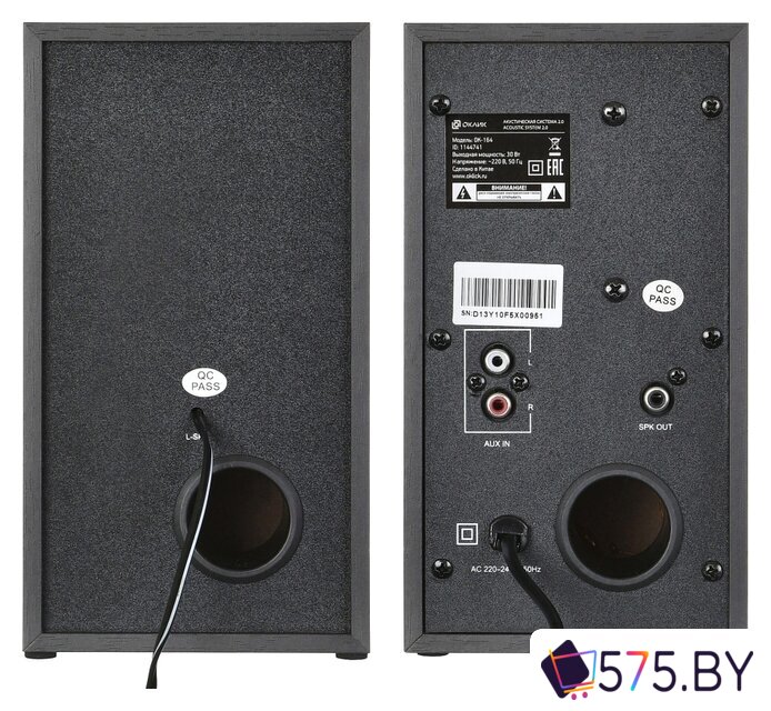 Акустика Оклик OK-164 (черный) в магазине 575.by