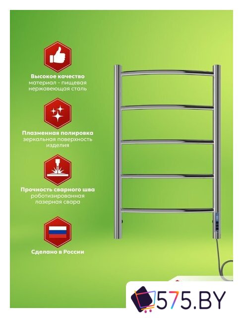 Полотенцесушитель El-term Грас П5 400x700 в магазине 575.by