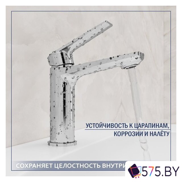 Умывальник Lauter 21441A + Sky 21CK533C с донным клапаном 21190CH (хром) в магазине 575.by