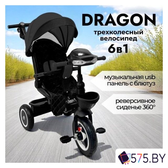 Детский велосипед Bubago Dragon BG 161-4 (черный) в магазине 575.by