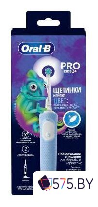 Электрическая зубная щетка Oral-B Vitality Pro Kids Chameleon D103.413.2K в магазине 575.by
