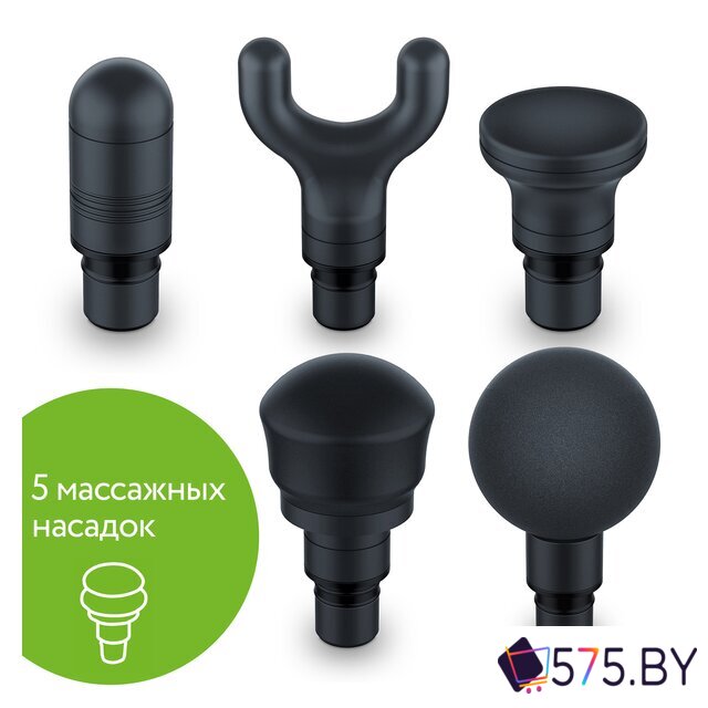 Перкуссионный массажер Beurer MG 185 в магазине 575.by