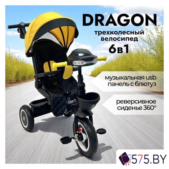 Детский велосипед Bubago Dragon BG 161-1 (черный/желтый) в магазине 575.by