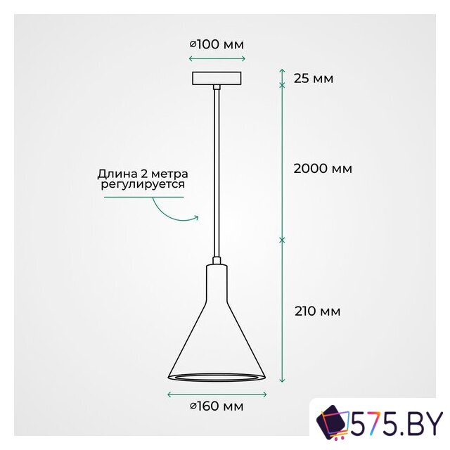 Подвесная люстра TruEnergy 21403 в магазине 575.by