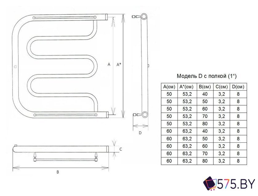 Полотенцесушитель Двин D с полочкой 50x60 в магазине 575.by