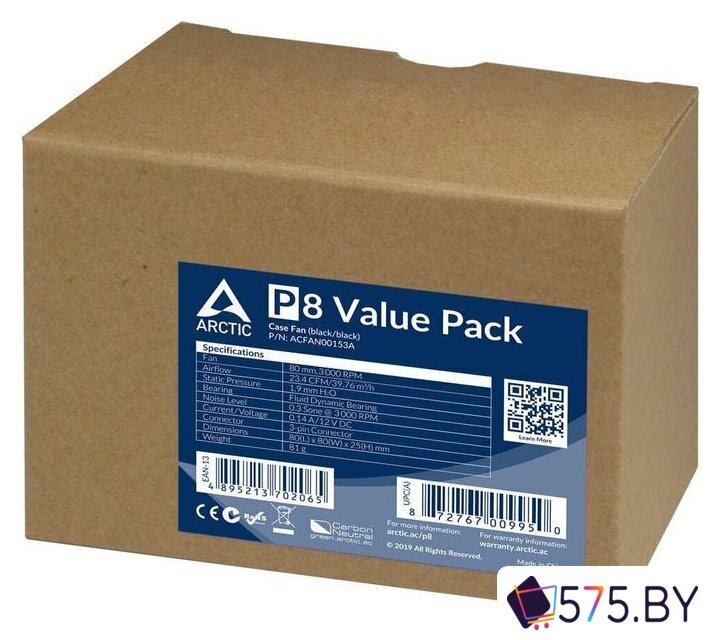 Комплект вентиляторов для корпуса Arctic P8 ACFAN00153A в магазине 575.by