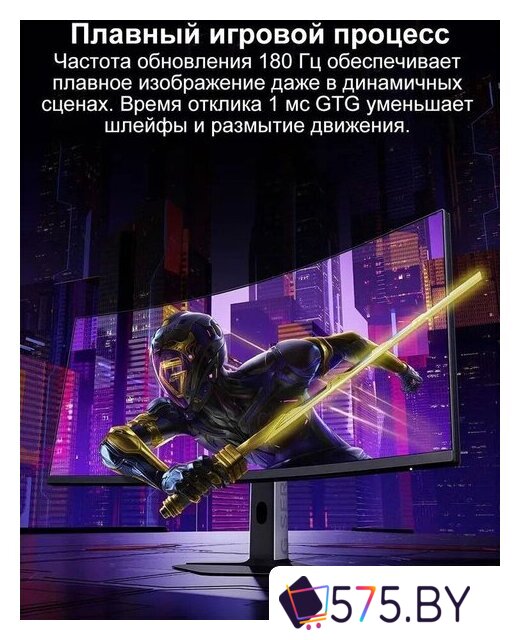Игровой монитор Xiaomi Redmi Surface Display G34WQ 2026 C34WQDA-RG (китайская версия) в магазине 575.by