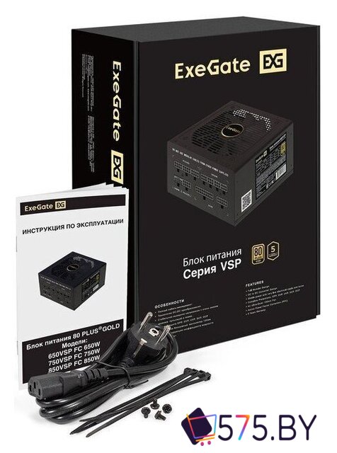 Блок питания ExeGate 650VSP FС EX297231RUS в магазине 575.by
