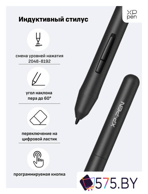 Графический планшет XP-Pen Star G430S в магазине 575.by
