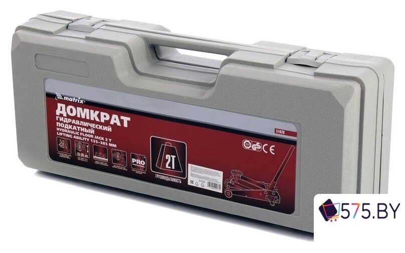 Подкатной домкрат Matrix 51028 2т в магазине 575.by