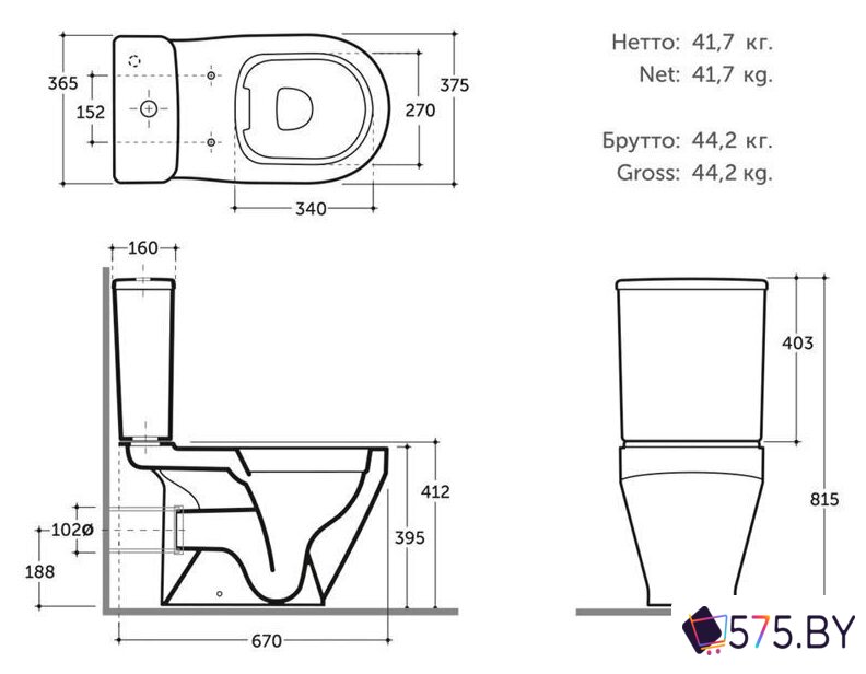 Унитаз напольный Керамин Бари R (Бергамо Slim с микролифтом, 2-режимный слив) в магазине 575.by
