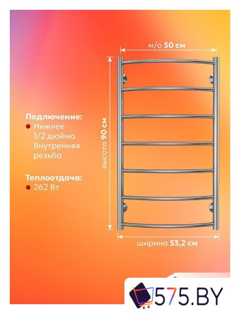 Полотенцесушитель El-term Грас П7 500x900 в магазине 575.by