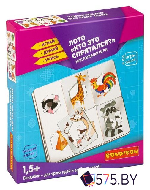 Развивающая игра Bondibon Лото Кто это спрятался? ВВ4706 в магазине 575.by