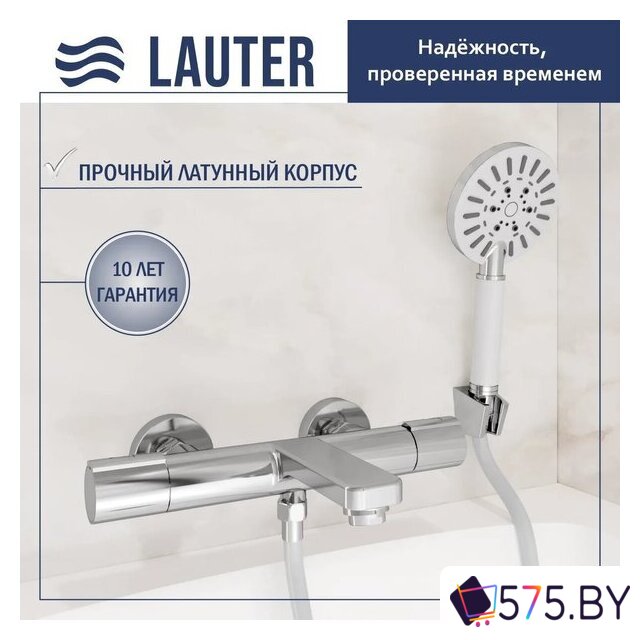 Смеситель Lauter Temp 21YH50427-4 с душевым гарнитуром Ferro 64085 в магазине 575.by