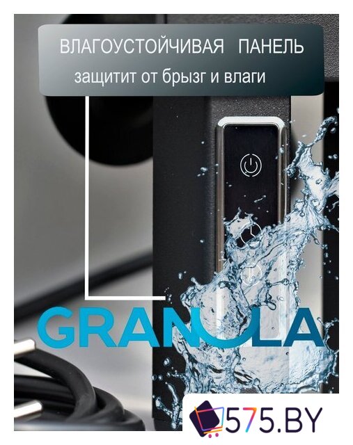 Полотенцесушитель Granula Квадро Сплит 50х80 (терморегулятор с таймером графит) в магазине 575.by