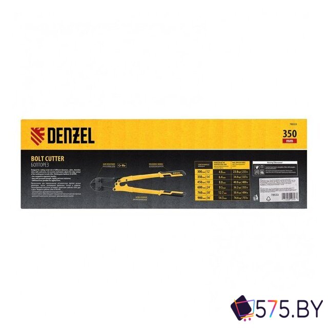 Болторез Denzel 78533 в магазине 575.by