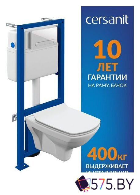 Унитаз подвесной Cersanit Carina New Clean On с инстал.Link Pro (с кнопкой Estetica 64109 белый) в магазине 575.by
